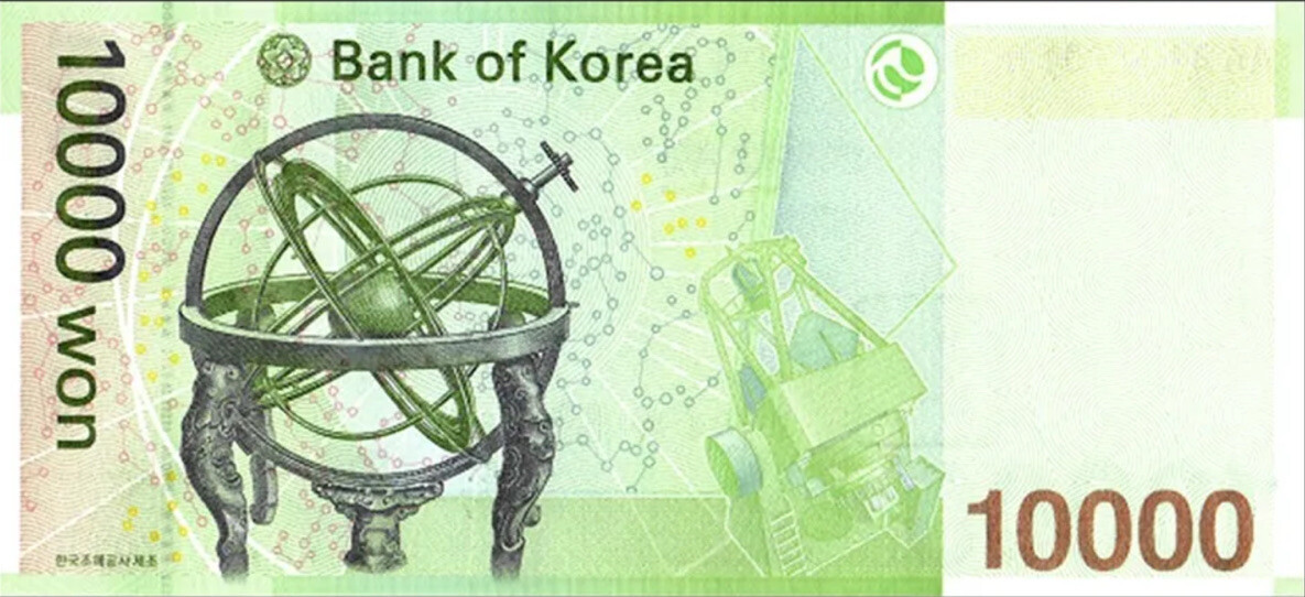 South Korea 10000 Won Banknote. 10000 Won Single Bill. 2007