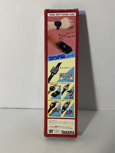 Pre-Transformers G1 Takara Watch-Q Unused Nissan 300zx Gt Red NOS Smokescreen - Picture 2 of 11