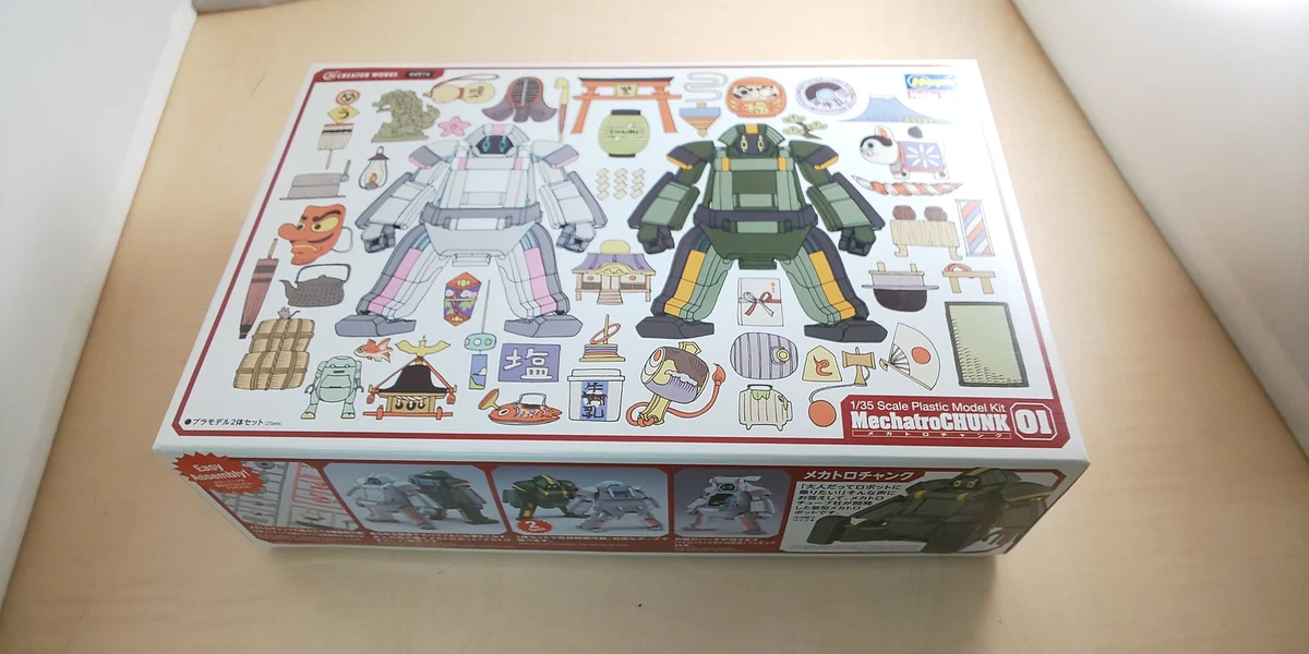ハセガワ クリエイターワークスシリーズ メカトロ チャンク No.01