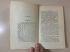 Foto 13 di 13