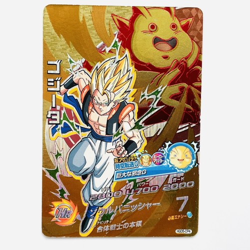 HGD5-CP Complete 8 sets Son Goku SUPER DRAGON BALL HEROES Card Japanese 2015 - Picture 11 of 18