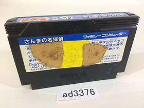 AD3376 Sanma no Meitantei NES Famicom Japan