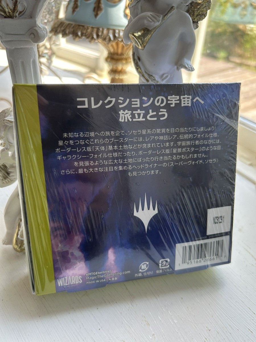 MTG Edge of Eternities Collector Booster Box Sealed Japanese