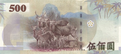 China (Taiwan) 500 Dollars (2005) - Baseball/Sika Deer/ p1996, B504a UNC - Picture 3 of 3