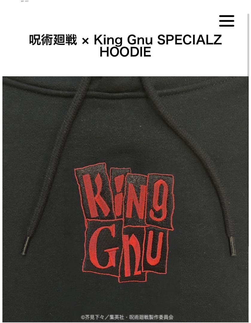 Jujutsu Kaisen King Gnu Specialz Hoodie L Limited Edition