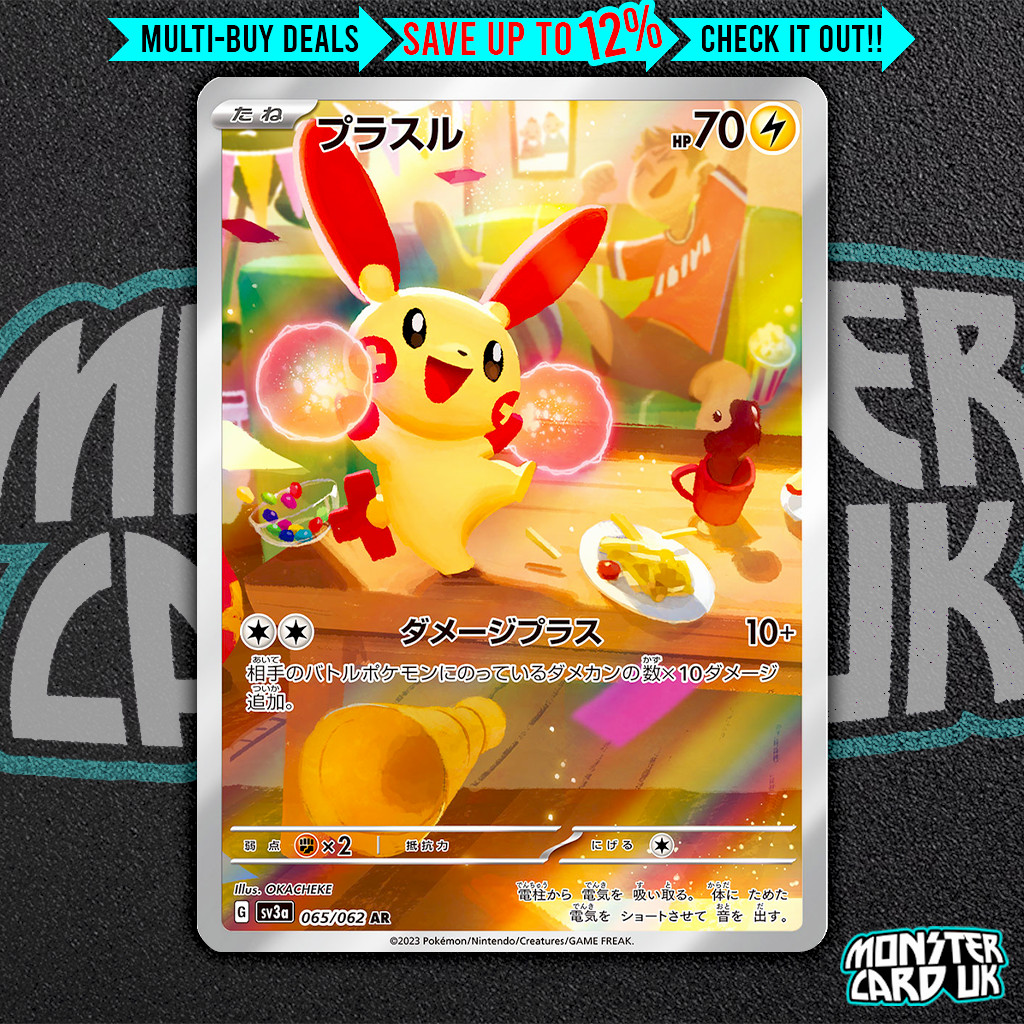 Plusle 2023 Japanese Scarlet & Violet: Raging Surf #065/062