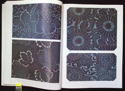 Traditional Arabesque : Textile Design II by Kamon Yoshimoto, 1993 Page One PB - Picture 12 of 20