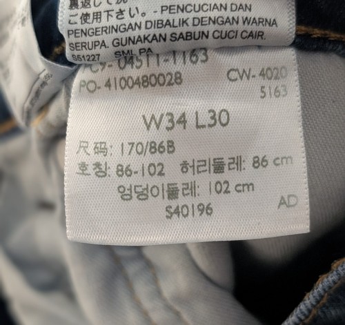 Levis 511 34x30 Slim Tapered Leg Denim Jeans B24 - Bild 3 von 4