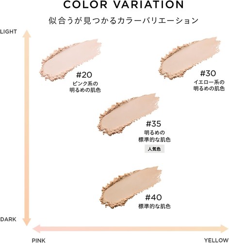 New ETVOS Matte Smooth Mineral Foundation #20 Bright pink skin color 4g Japan - Picture 6 of 7
