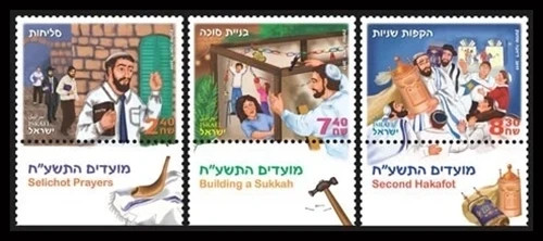 Israel Scott #2157-59 • 2017 Festivals - Mint w/tabs - Picture 1 of 1