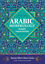 thumbnail 2  - Arabic Morphology for beginners by Shaykh Mufti Saiful Islam 