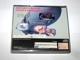 Jikuu Tantei DD Dracula Detective Sega Saturn Japan import US Seller