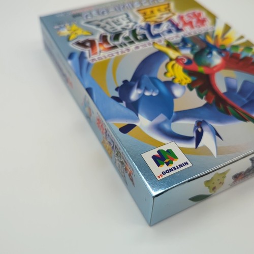 Pokemon Stadium 2 Gold & Silver Pokémon Japanese Nintendo 64 Japan New unopened - Picture 5 of 12