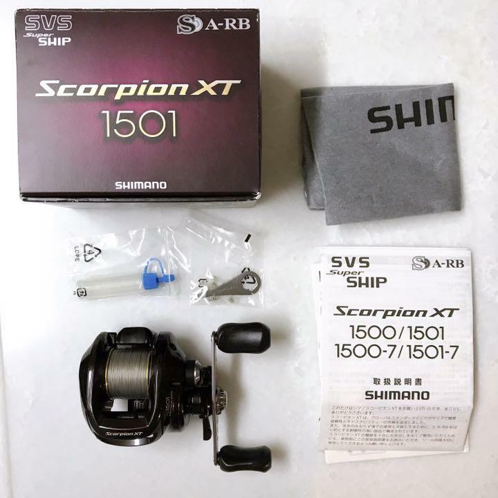Shimano Scorpion Xt1501 7 Shimano Scorpion Xt1501 7