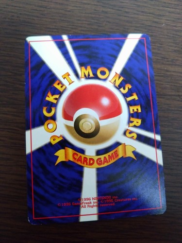 [sell separately] Japanese neo destiny Pokemon cards - Picture 101 of 442