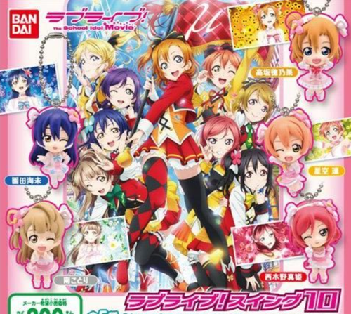Love Live Figur Schlüsselanhänger Lot 5 Set Maskottchen Swing Anime Japan Hobby M612 2 - Bild 2 von 4