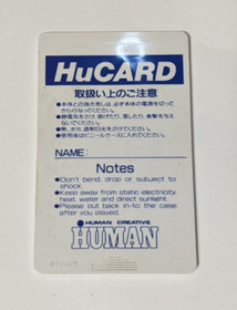 Fire Pro Wrestling Combination Tag [PC Engine] Japanese