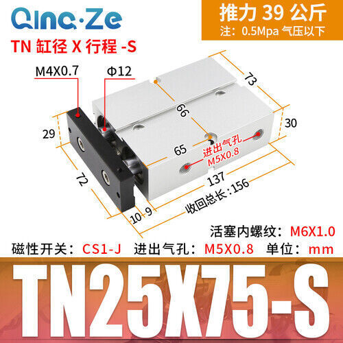 Magnetic TN25*10/15/20/25/30~500 S Double Rod Alloy Pneumatic Air Cylinder TDA - Picture 23 of 35