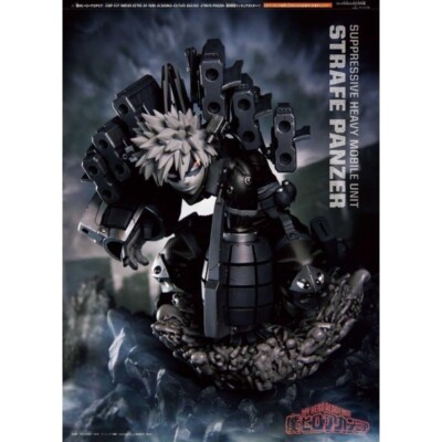 KATSUKI BAKUGO STRAFE PANZER 僕のヒーローアカデミア Katsuki BAKUGO-STRAFE PANZER - 
