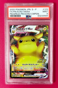 Pikachu VMAX 2020 Japanese S-P Promo #123/S-P Pikapika