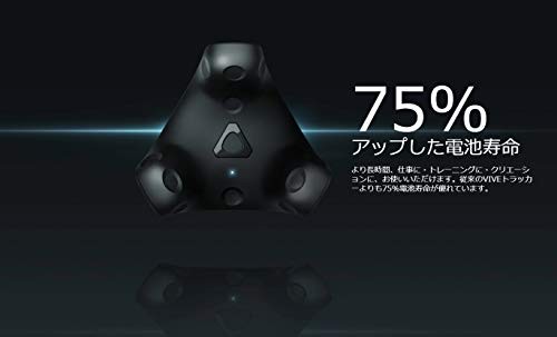 HTC VR Headset Accessories VIVE Tracker 3.0 - Picture 4 of 5