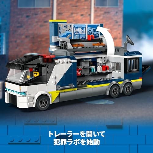 LEGO City Police Truck Crime Lab Toy, Birthday Gift, Blocks, Boys and Girls, Age - Picture 5 of 9