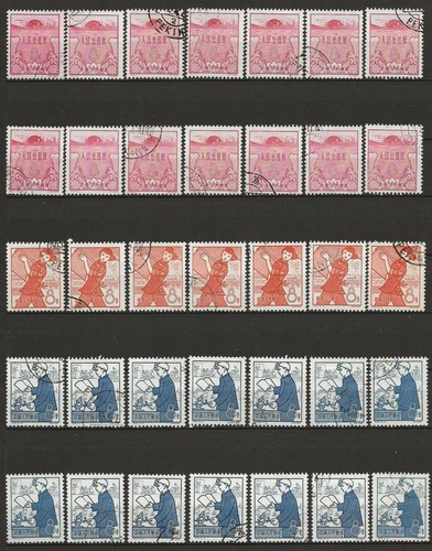 China - Nice Duplicate Lot - Cancelled - Mixed Condition - 16 Scans - Picture 16 of 16