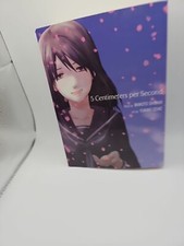 5 Centimeters Per Second (Vertical June 2012)