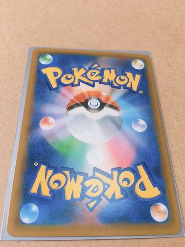 Pikachu Promo 325/SM-P Tea Party 2019 Pokemon Center Kyoto Renewal Card - Picture 7 of 10
