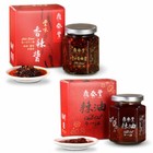 New Din Tai Fung 鼎泰豐 Chili Oil (辣油) 160g / Chili Sauce (香辣醬) 170g (Select)