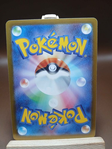 LP Vulpix C 014/108 SV3 Ruler of the Black Flame Pokemon Card Japanese - Picture 3 of 4