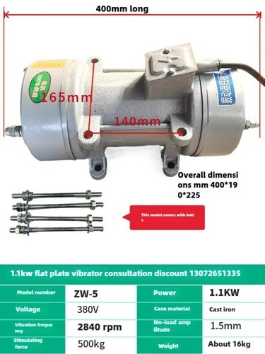 Concrete Vibrator Industrial Concrete Plate Vibrator Attached Vibrator - Picture 14 of 23