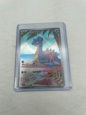 Pokemon Card Misty's Lapras AR 072/063 SV9a Heat Wave Arena Japanese *Loaded*