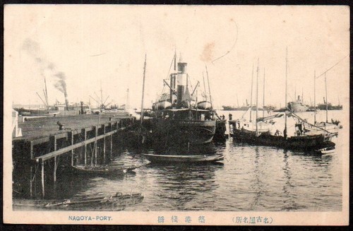 CPA -- NAGOYA PORT . VAPEUR A QUAI . JAPON . 404.F*