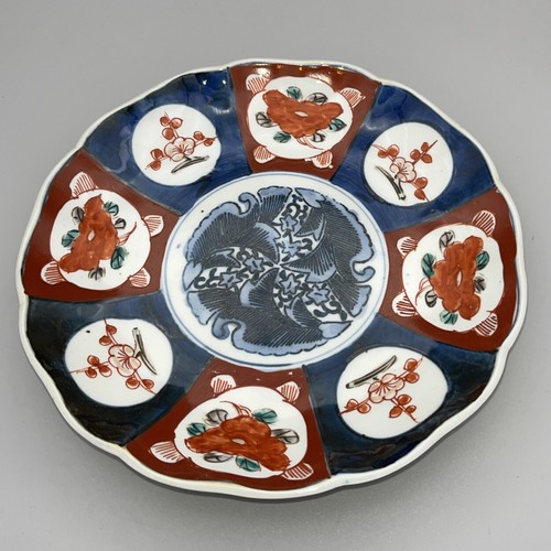 Plato Antiguo Japonés Imari Meiji Período Rojo Azul 21cm Ancho Siglo XIX - Imagen 2 de 12