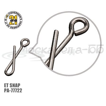 Ponton21 PA-77722 ET Snap, 10 Stück Angelschnappschöpfe schwarz - Bild 1 von 1