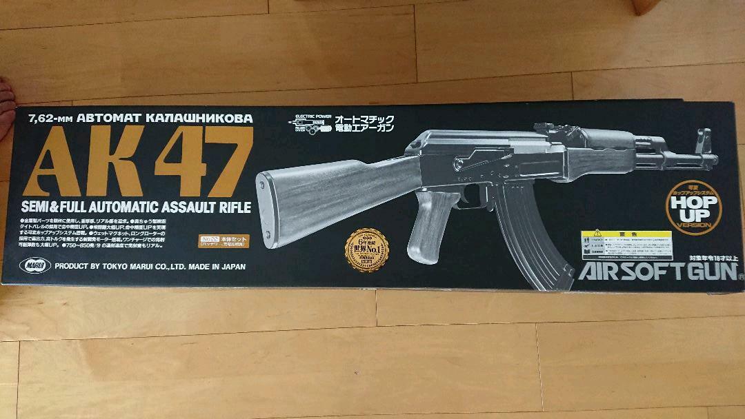 Tokyo Marui AK47 Electric Air Gun Tokyo Marui AK47 Electric Air Gun
