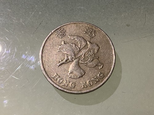 Hong Kong 1 Dollar 1995 Circulated - Picture 2 of 2