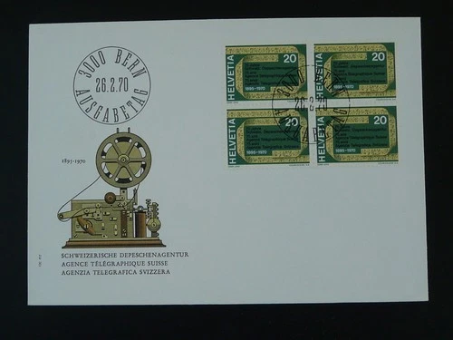 telecommunications telegraph telegraphy FDC Switzerland 1970 (block of 4)