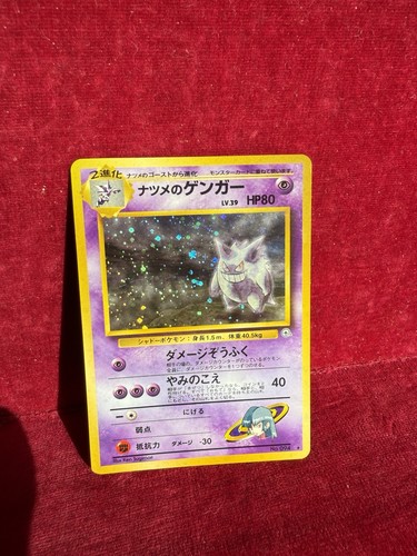 Sabrina's Gengar Challenge from the Darkness Holo (Japanese) - Picture 1 of 2