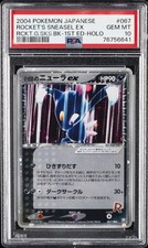 2004 POKEMON JPN ROCKET GANG STRIKES BACK 1ST ED ROCKET'S SNEASEL EX-HOLO PSA 10