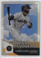 2021 Topps Chrome NPB Nippon Professional Baseball Yoshihiro Maru #SL-1 12gr