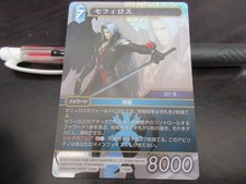 Final Fantasy FF TCG-Karte 7-034L Sephiroth FOIL Japanisch