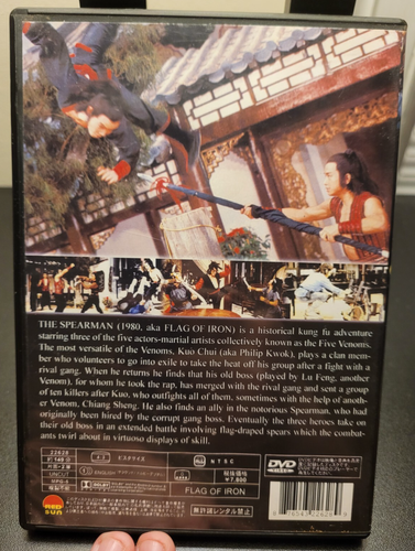 FLAG OF IRON The Spearman (DVD) Five Venoms Venom Mob Shaw Brothers 1980 Kung Fu - Picture 2 of 2