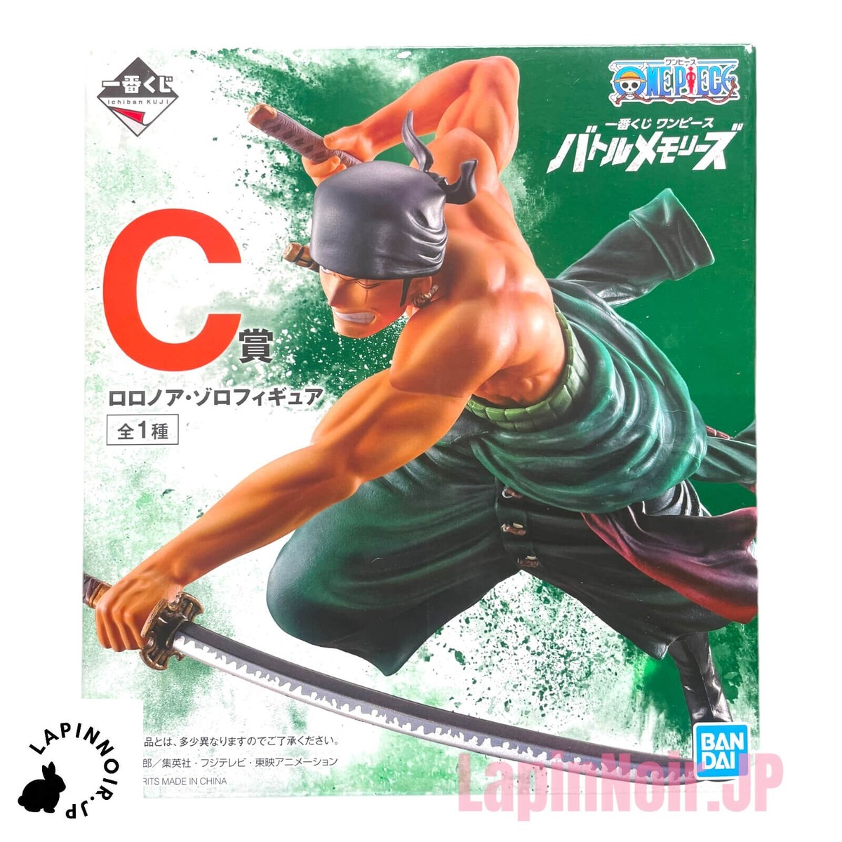 bandai One Piece figure Roronoa Zoro C ichiban kuji Battle Memories