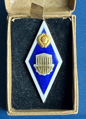 Soviet badge rhombus "UPI", for graduating from the USSR Institute - Picture 6 of 8