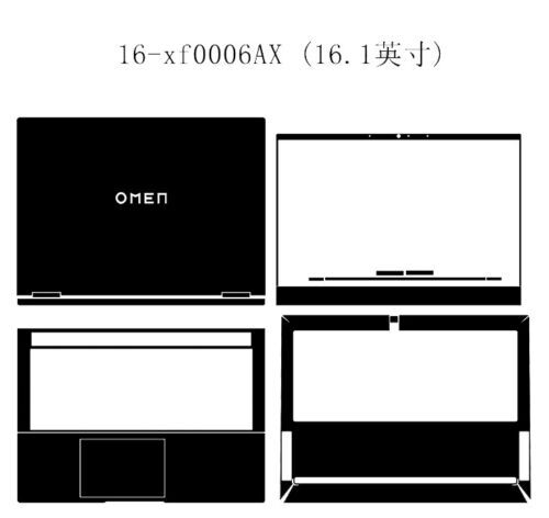 Sticker Skin Cover for HP OMEN 9 16-xf0006AX 2023 16.1" Laptop Vinyl Protection - Picture 2 of 44