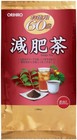 ORIHIRIO genpi tea 60 bags for boiled fat reducing tea From Japan