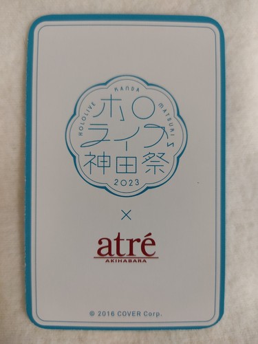 hololive KANDA-MATSURI atre Akihabara novelty card Kureiji Ollie Kobo Kanaeru - Picture 2 of 2