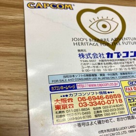 Dream Cast DC JoJo's Bizarre Adventure Heritage for Future JP Ver Very Good GP